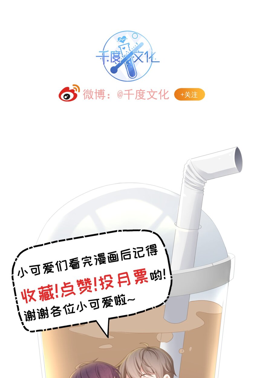 番外 一路向希·终68
