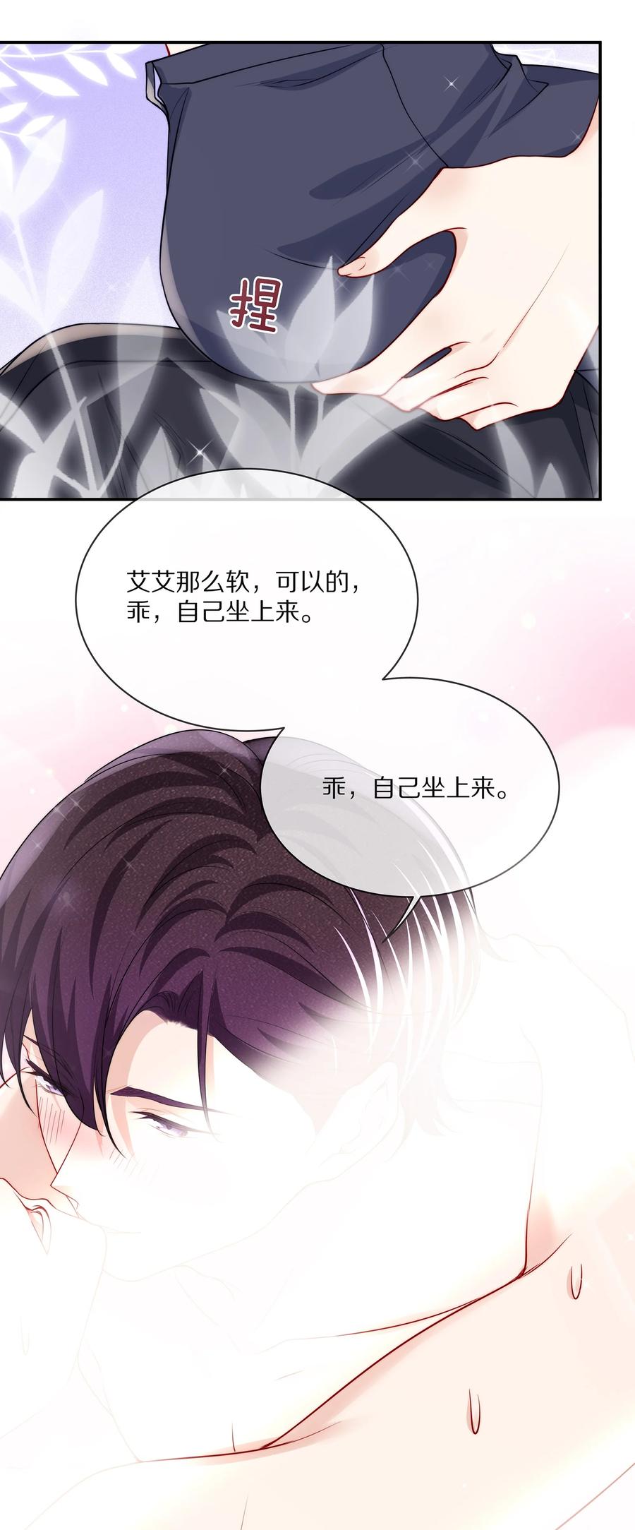 080 你是属于现在的江流深29