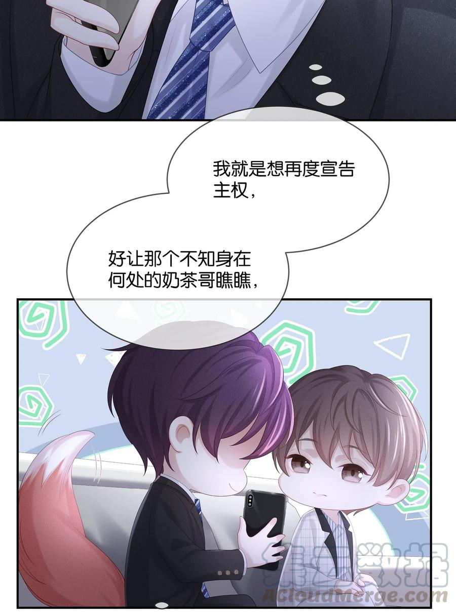 037 我的宝藏由我来守护39