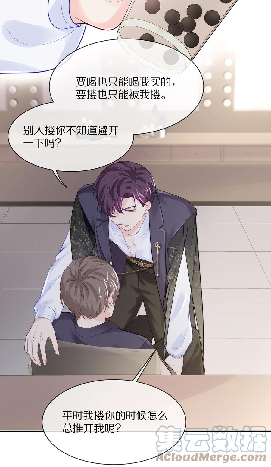 056 我替你弄出来32