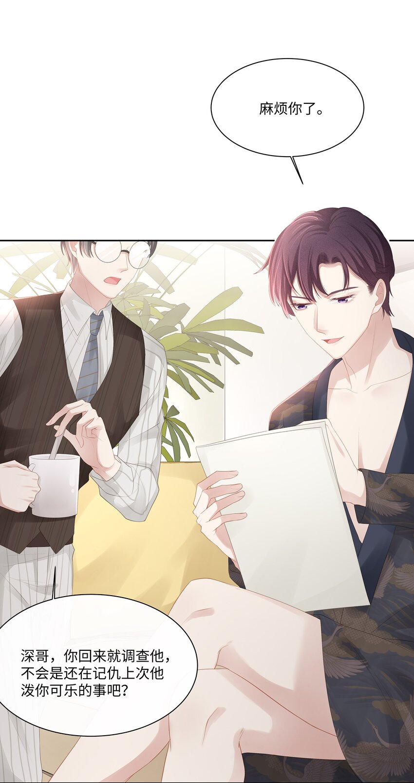 017 我们住在一起不合适！16