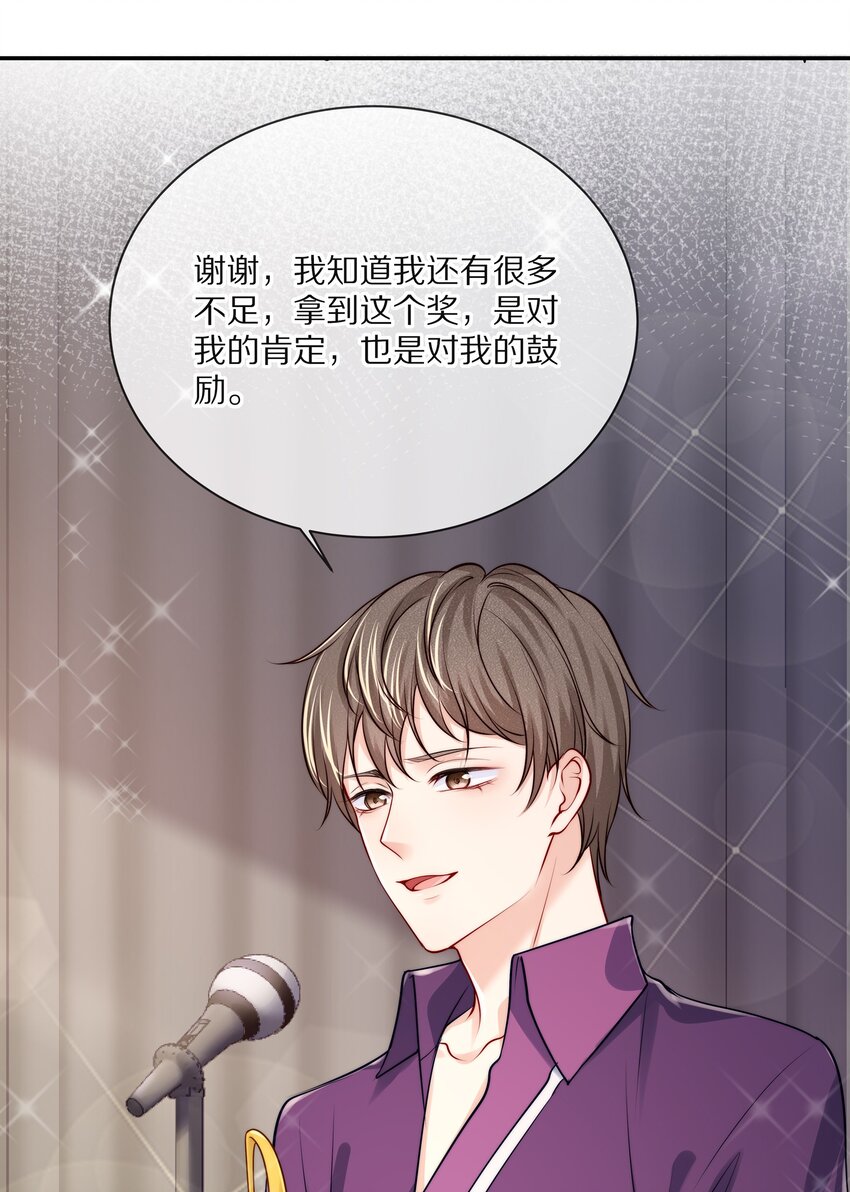084 成为你的专属深爱18