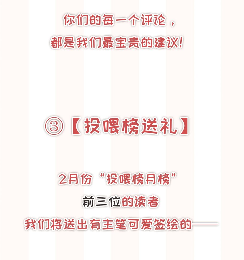 024 我不想把他交给别人47