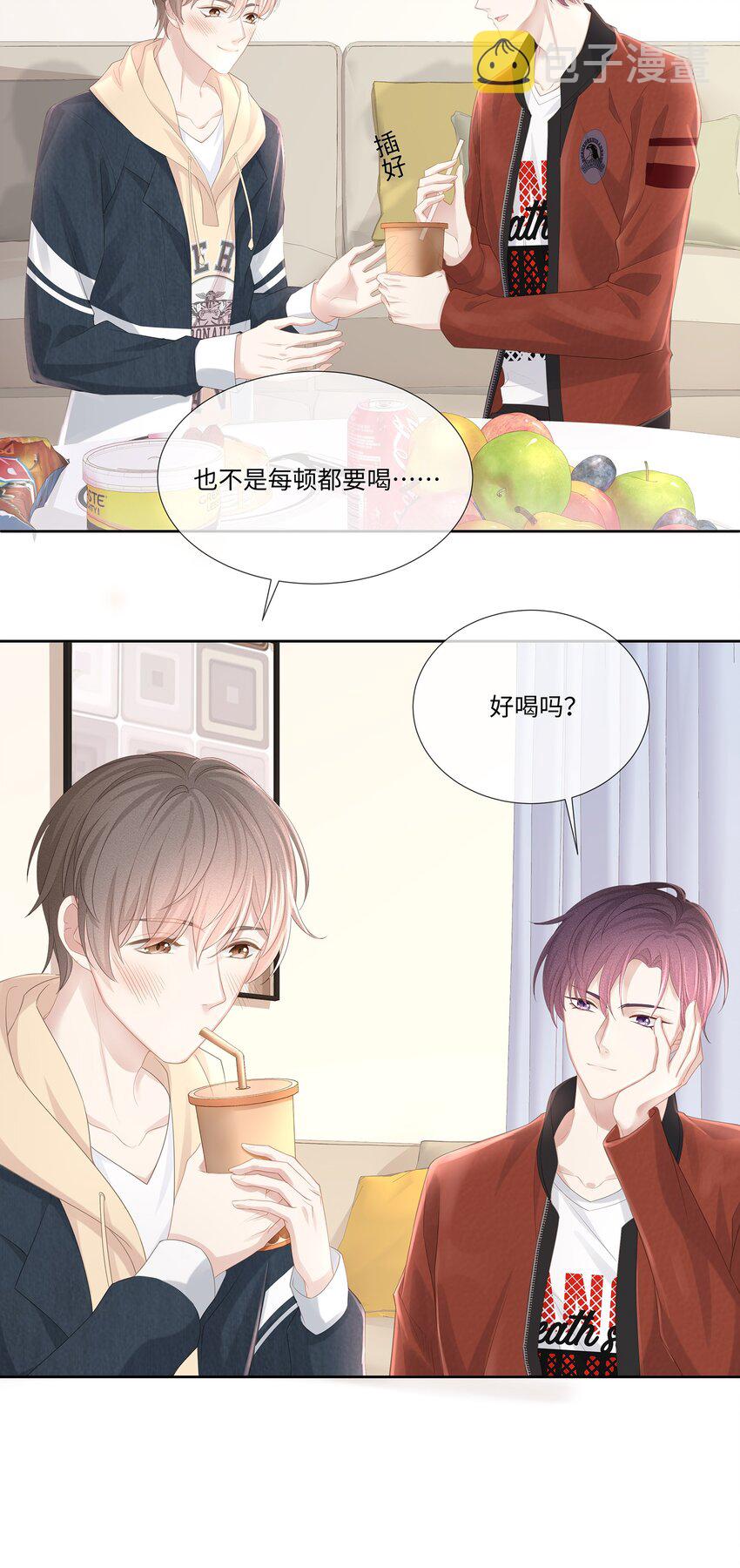 022 起了非分之想9
