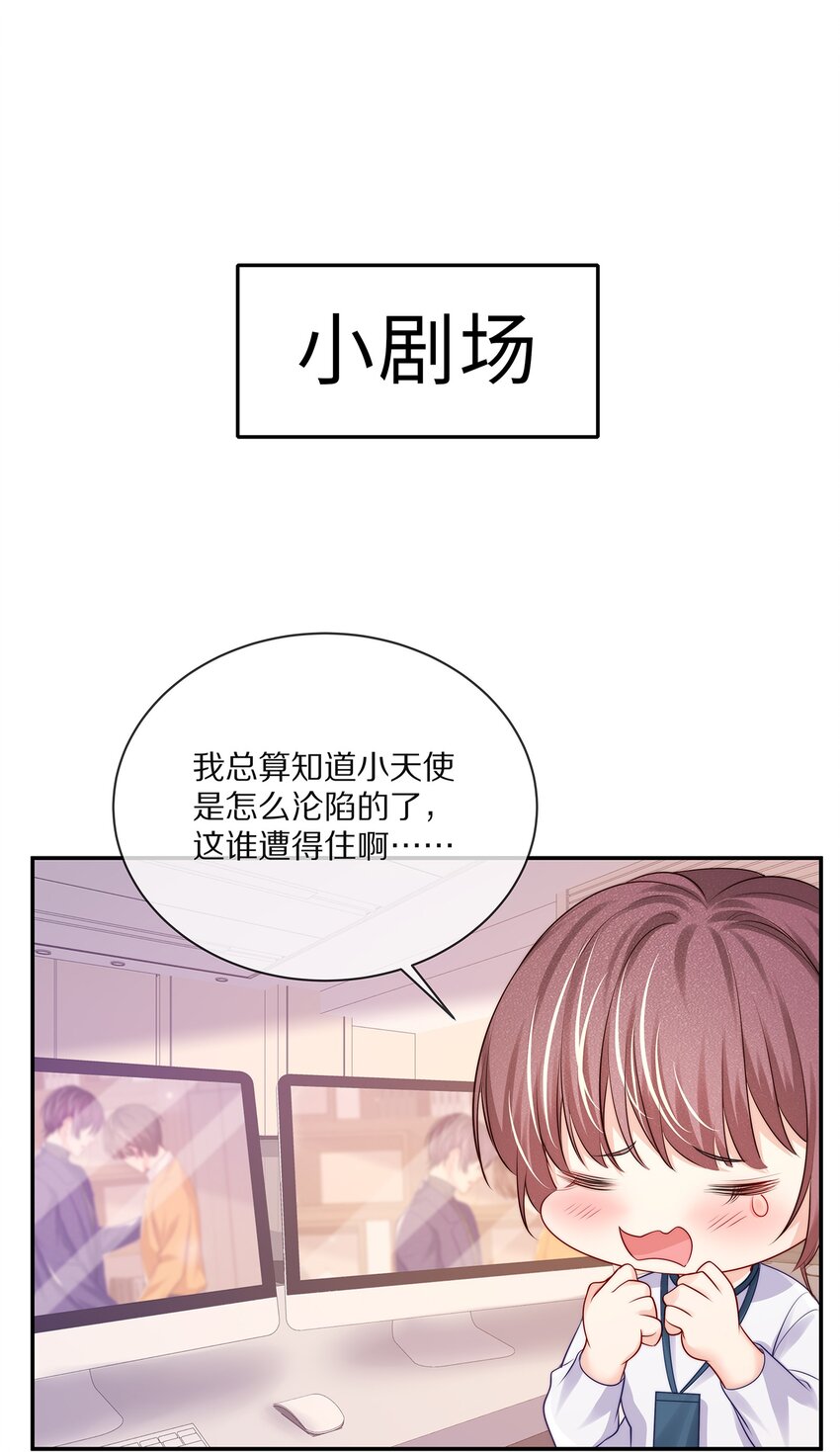番外一路向希·439