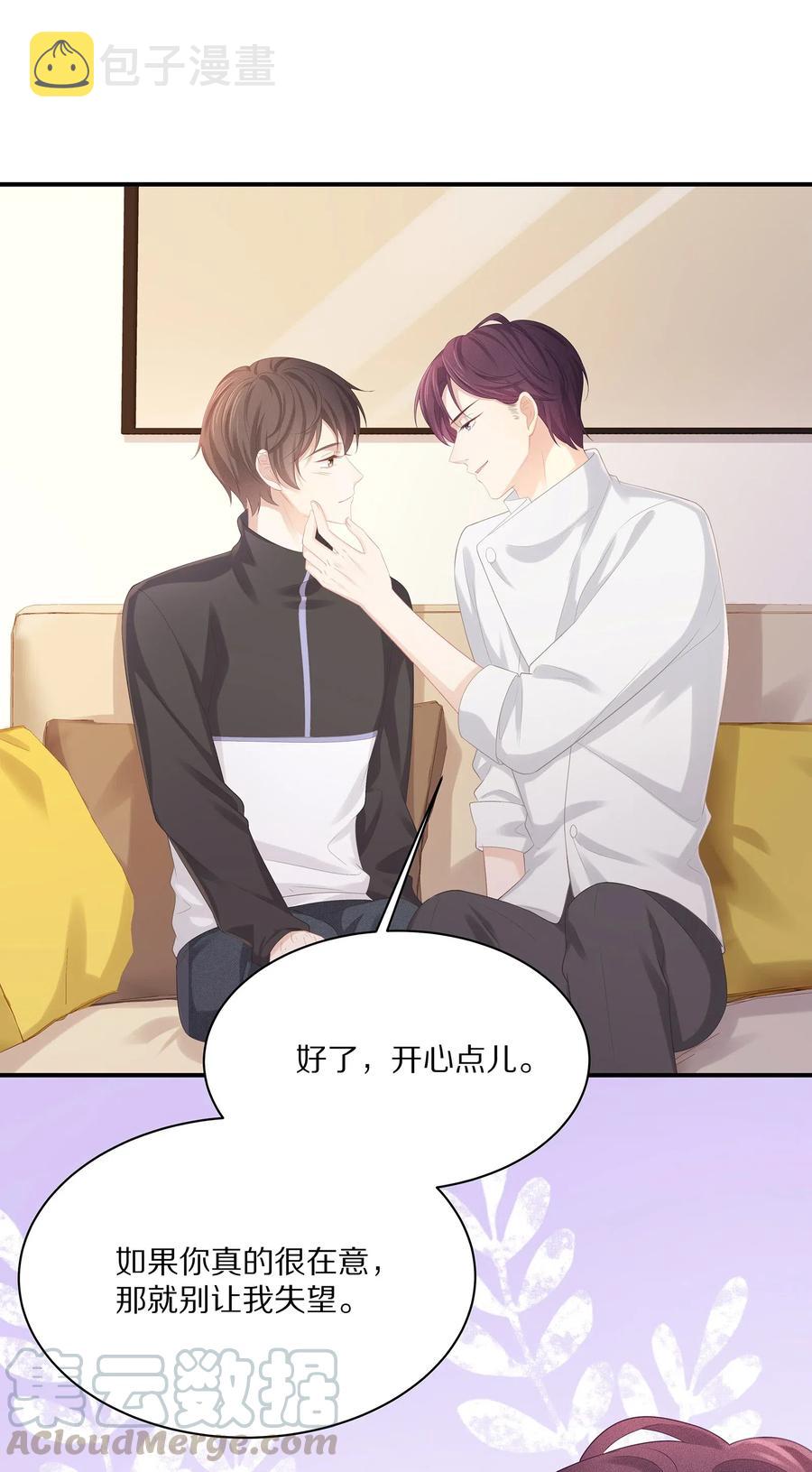 033 开始反击4