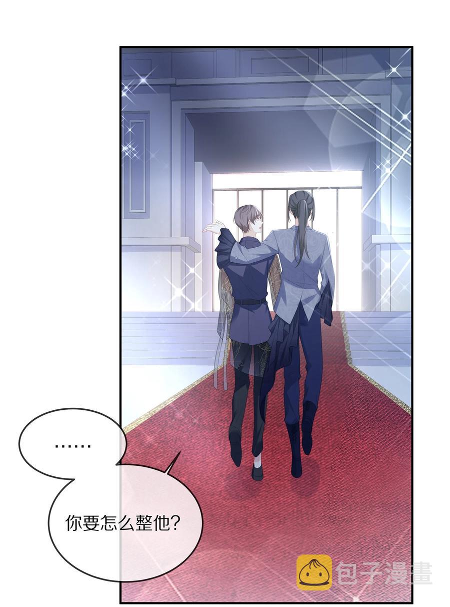 056 我替你弄出来23
