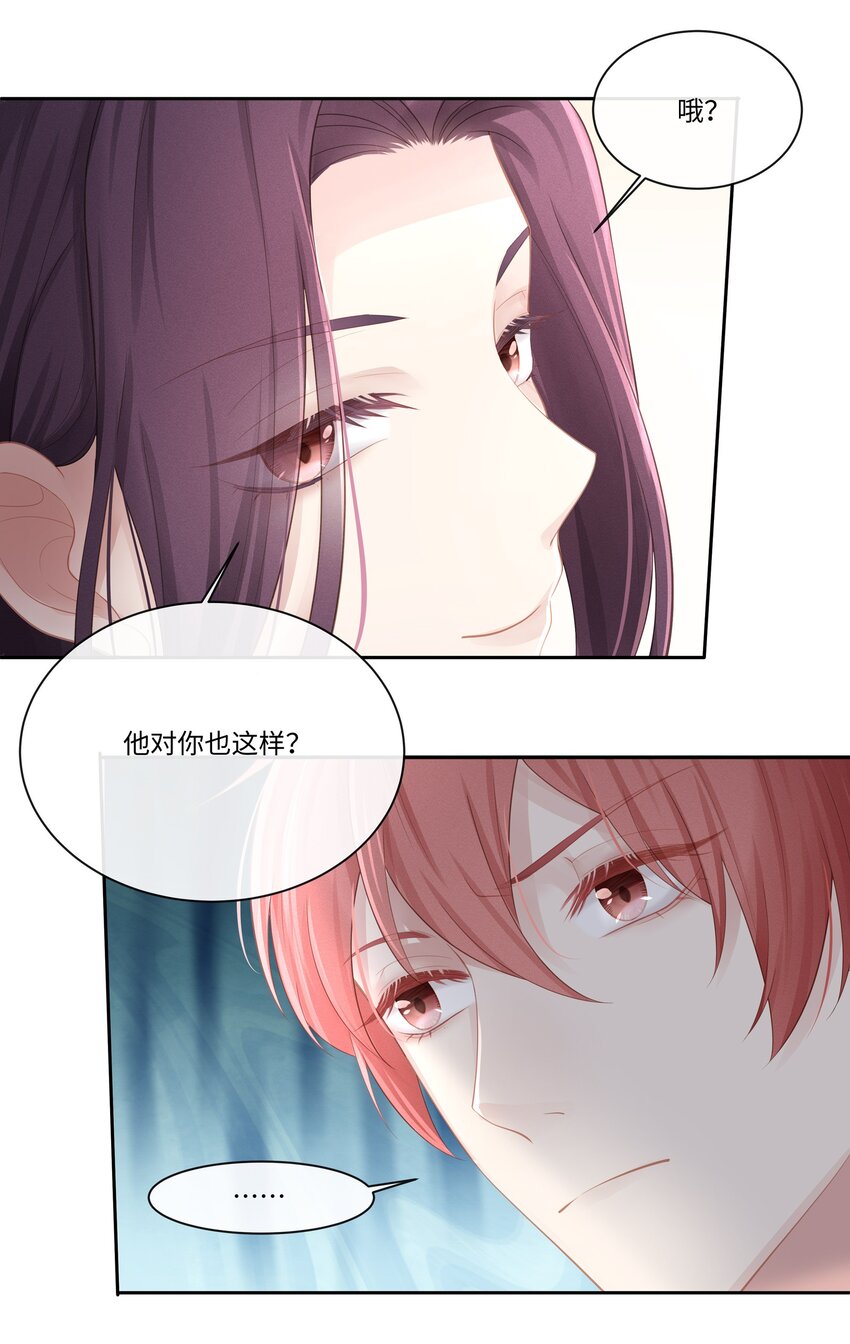 011 你真的过分可爱了10
