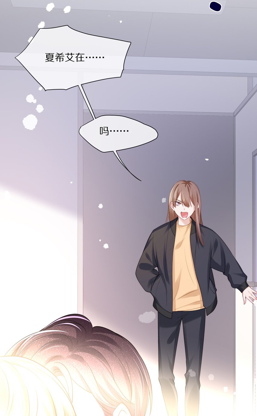 070 你的行为太大胆了！36