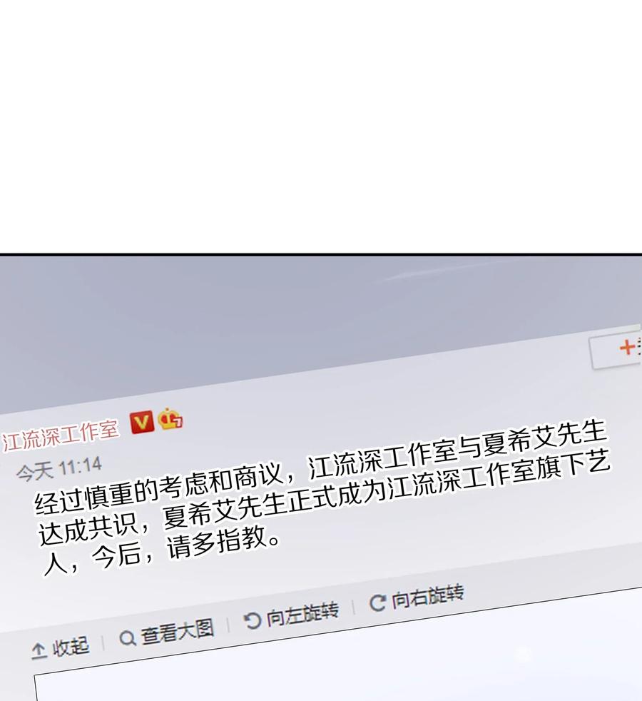 034 我对你是认真的14