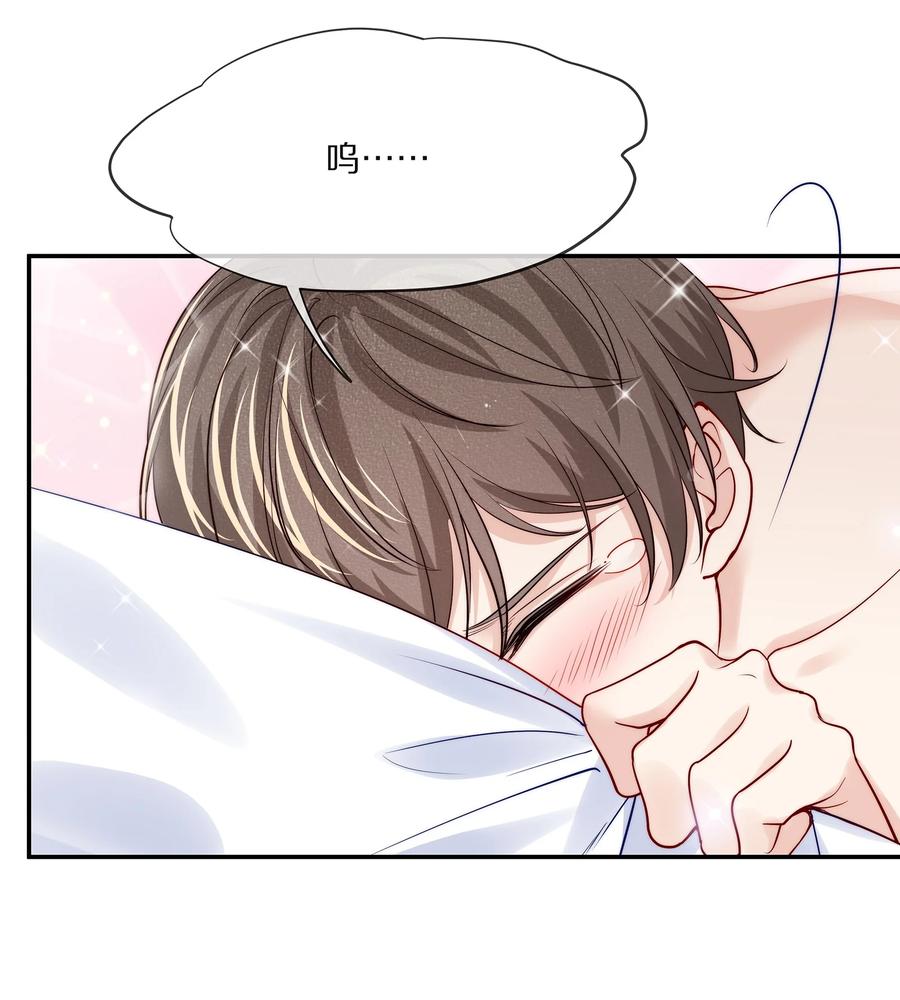 081 我不行了，你来吧17