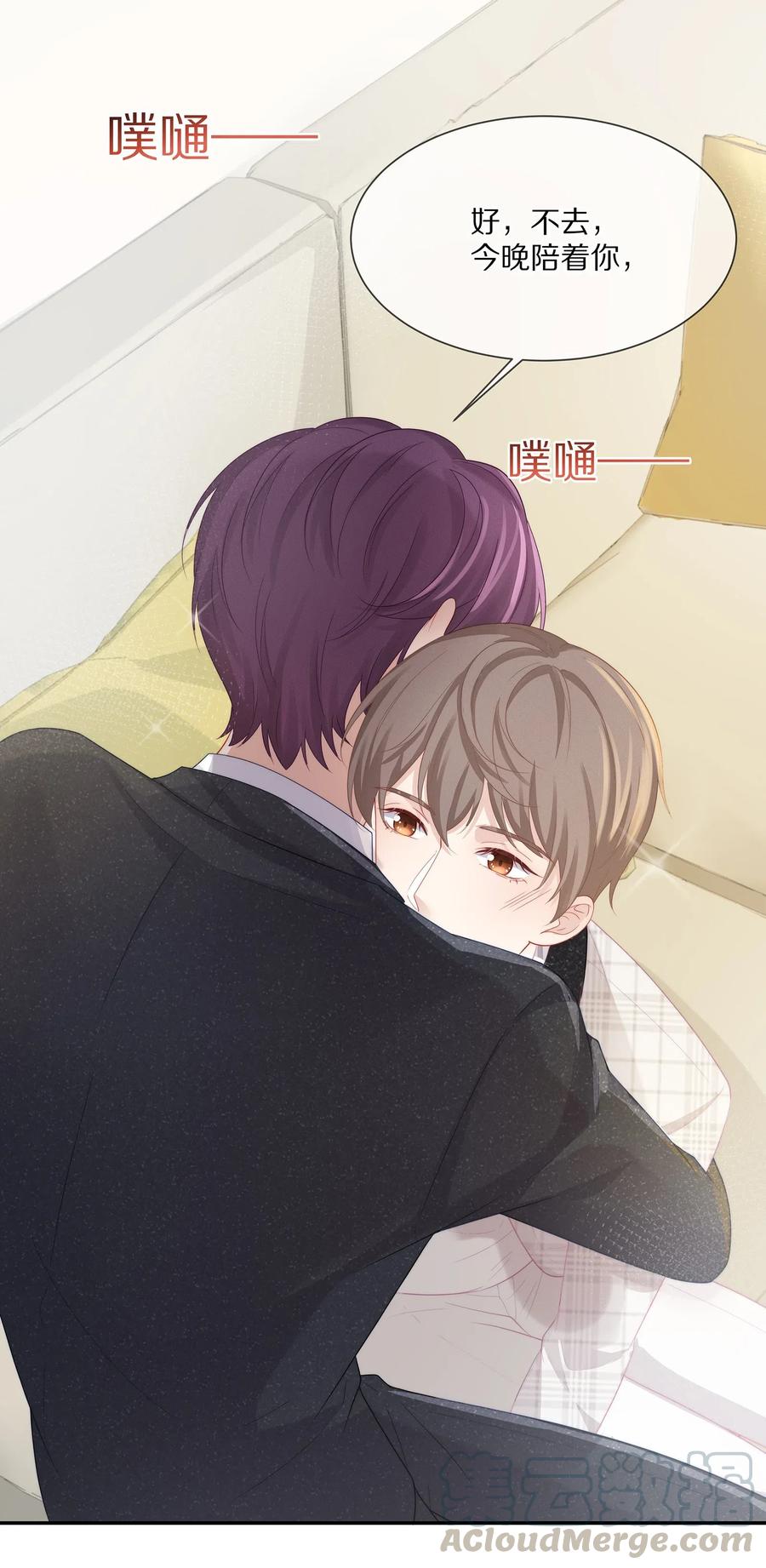 039 我会一直在你身边9