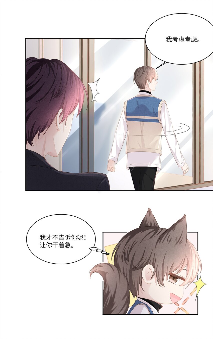 015 我会给你想要的3