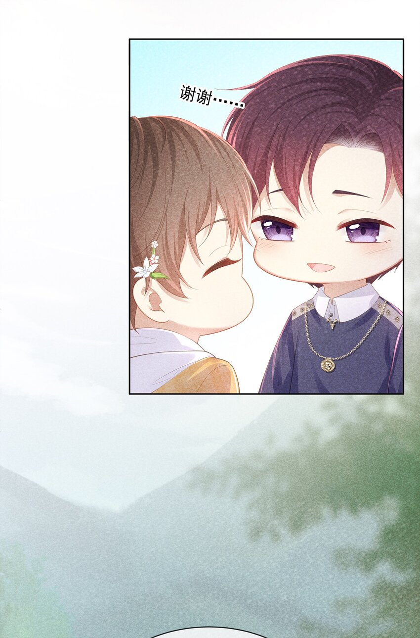 027 希艾被陷害了！14
