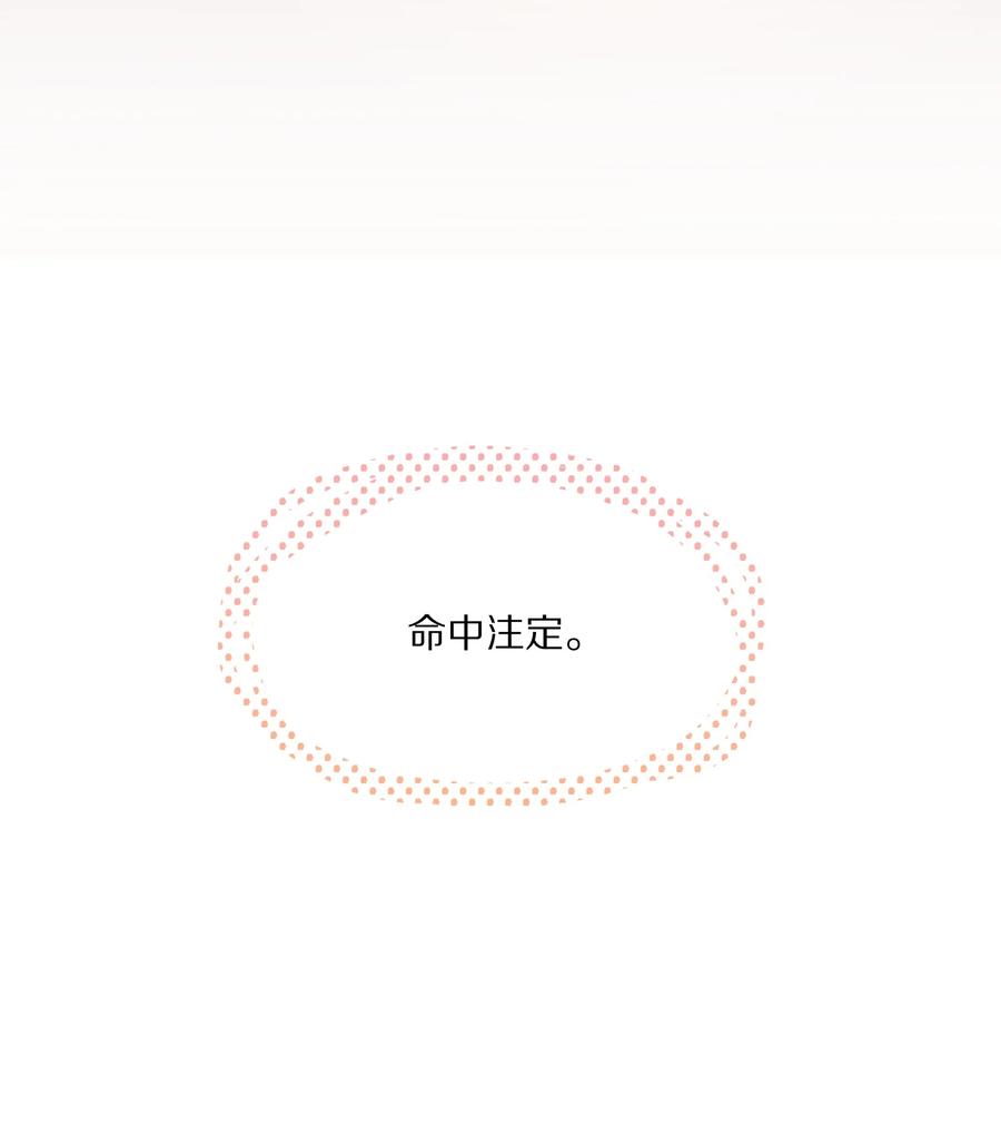 063 你把我绑起来干嘛？37