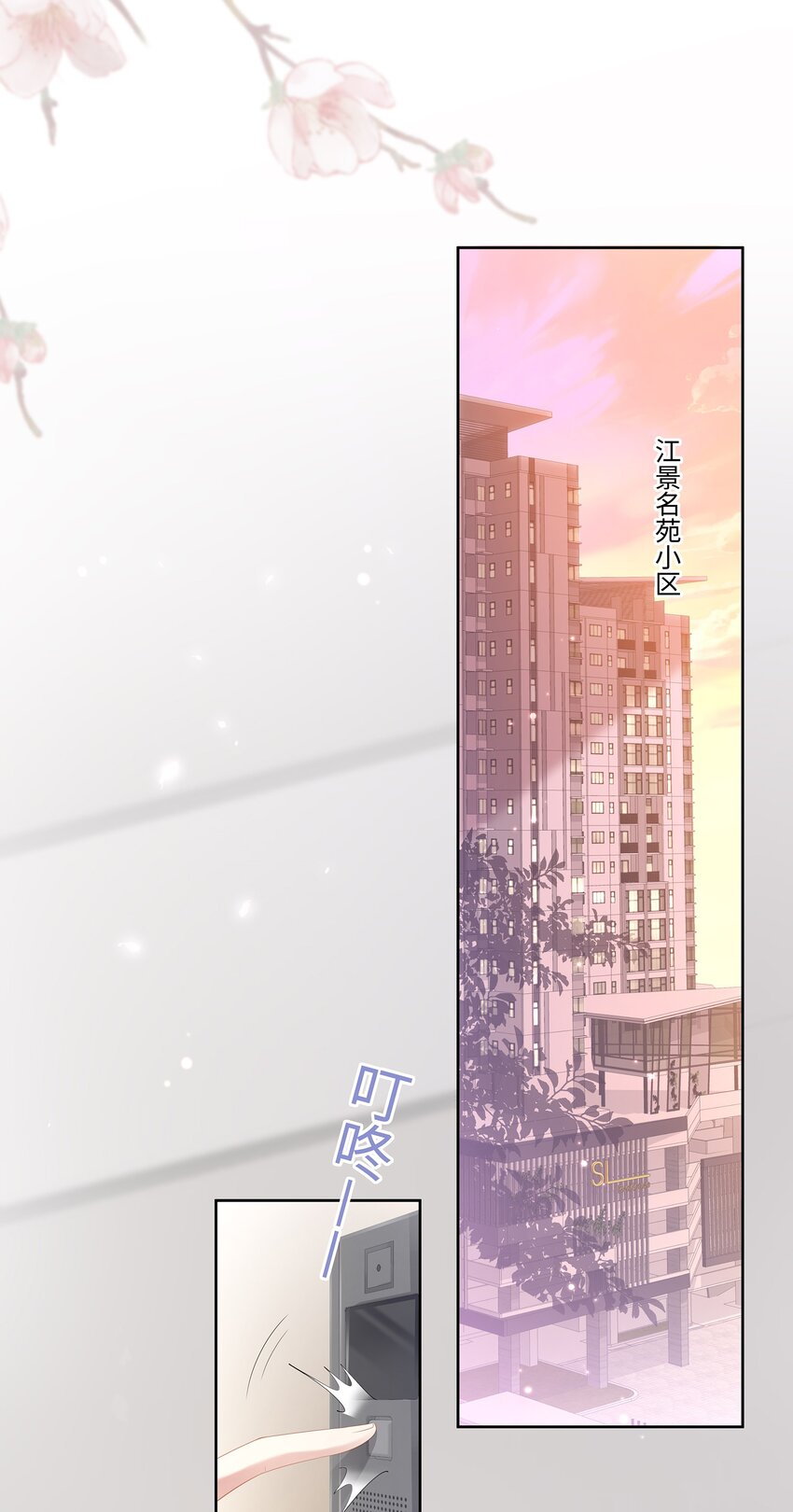 020 我不会给你做小的9