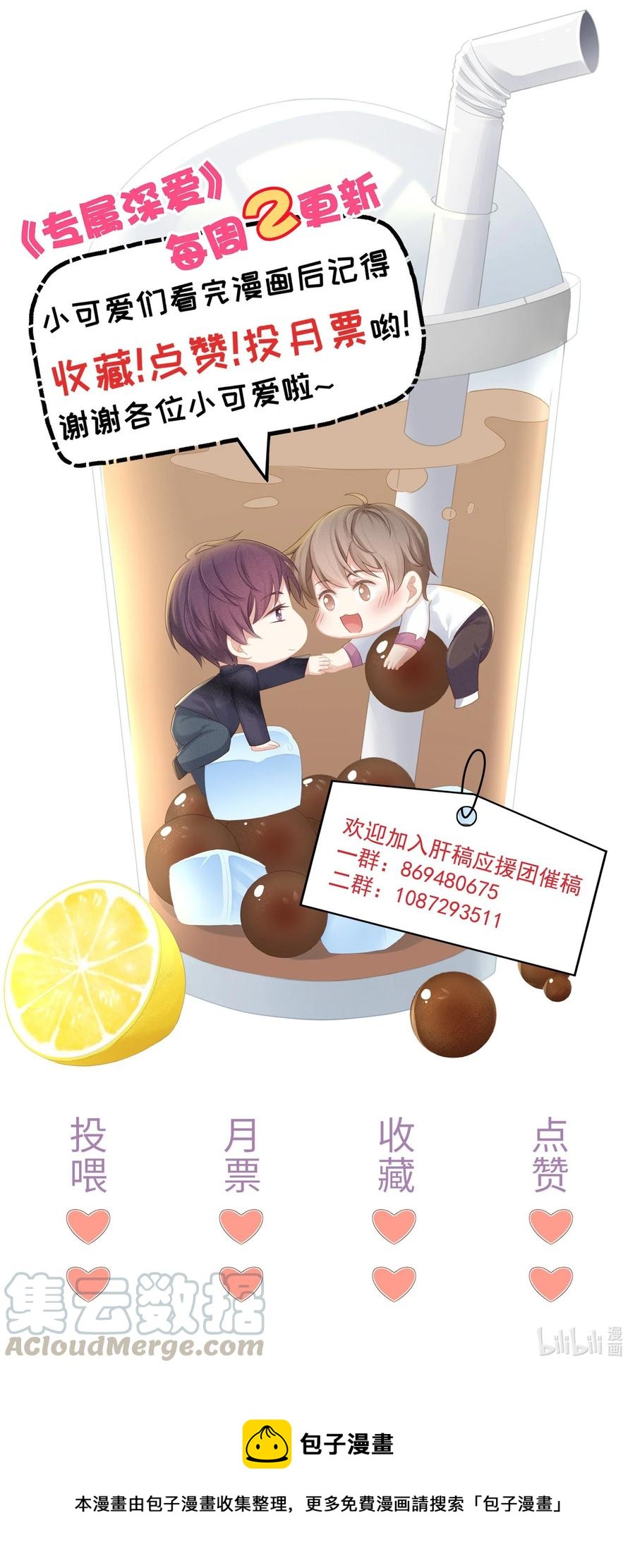 046 玩欲擒故纵呢？66