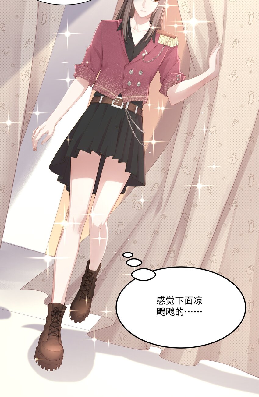 010 会让我更想欺负你42