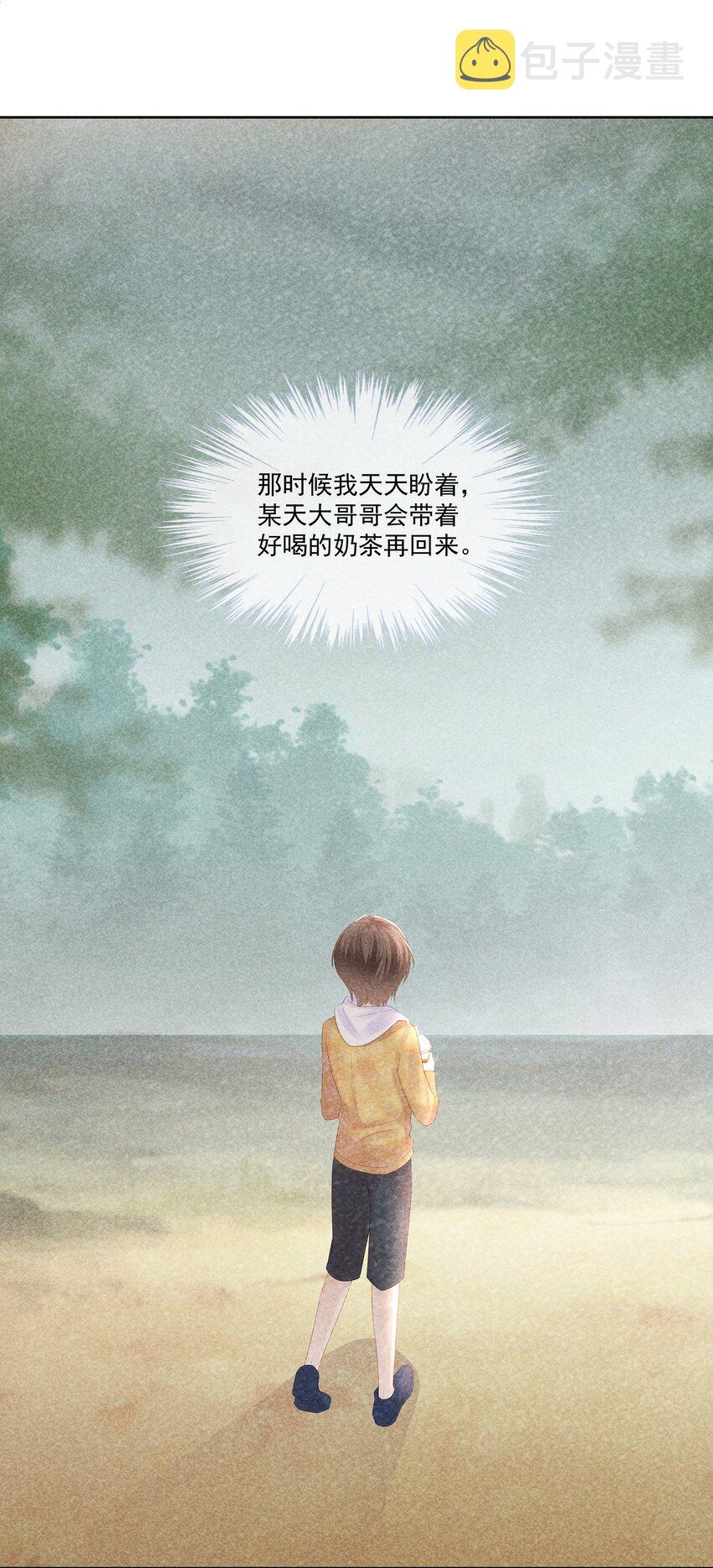 027 希艾被陷害了！16