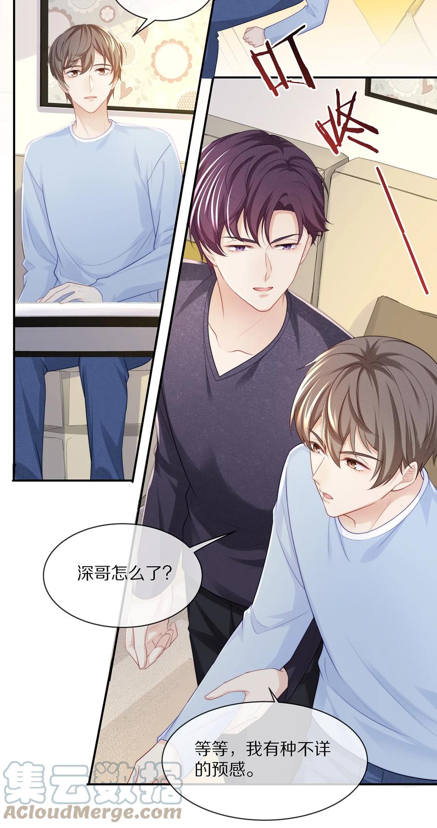 060 地下情被发现了？36