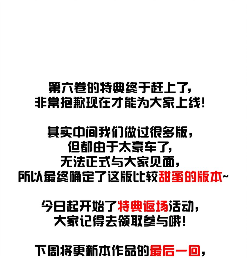 番外一路向希·441