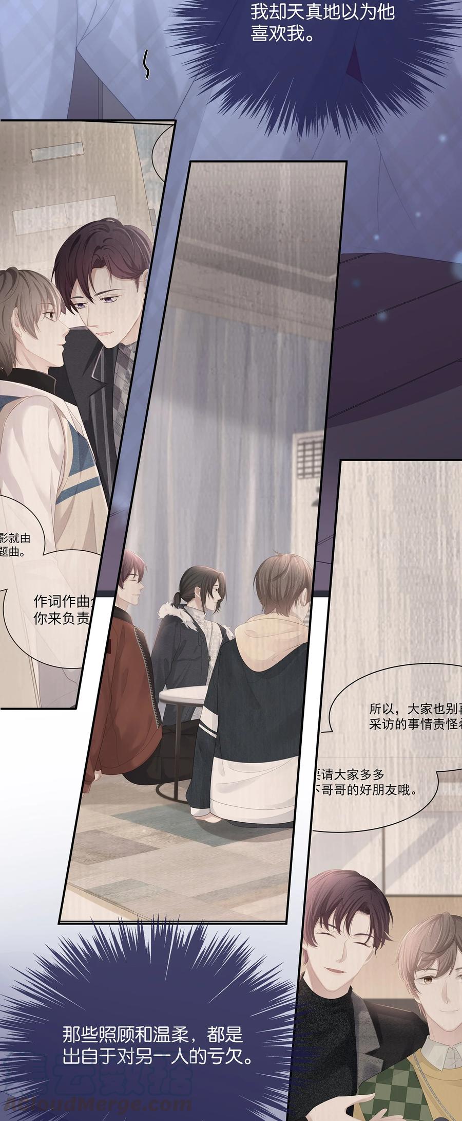 044 不对等的感情34