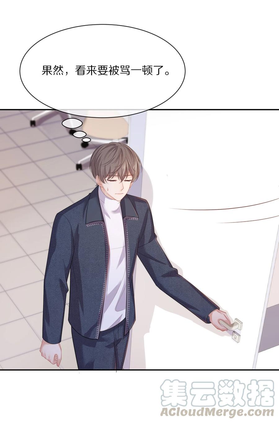 048 我还是无法放弃他36