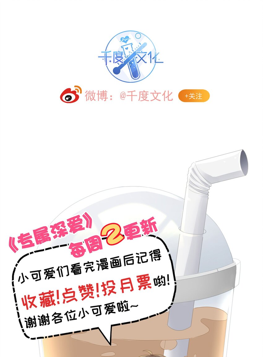 007 看着我的腹肌说一遍！43
