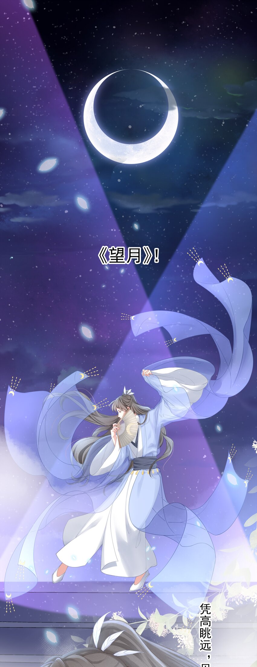 002 我怎么就抱住他了12