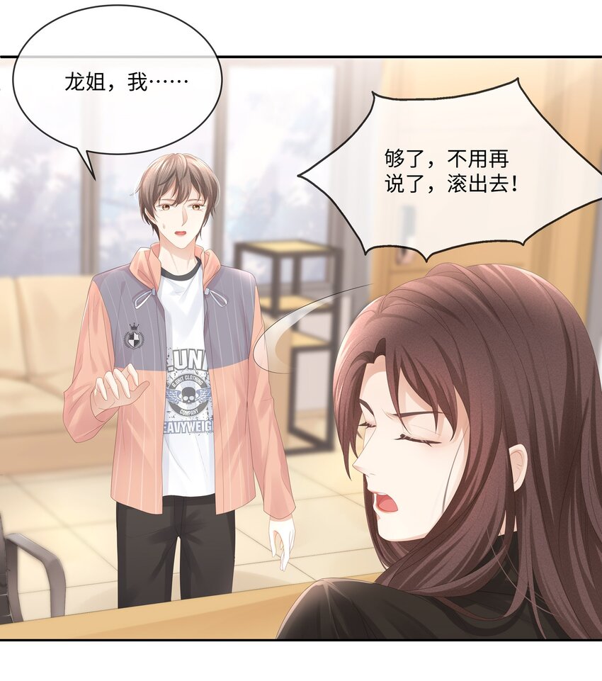 024 我不想把他交给别人33
