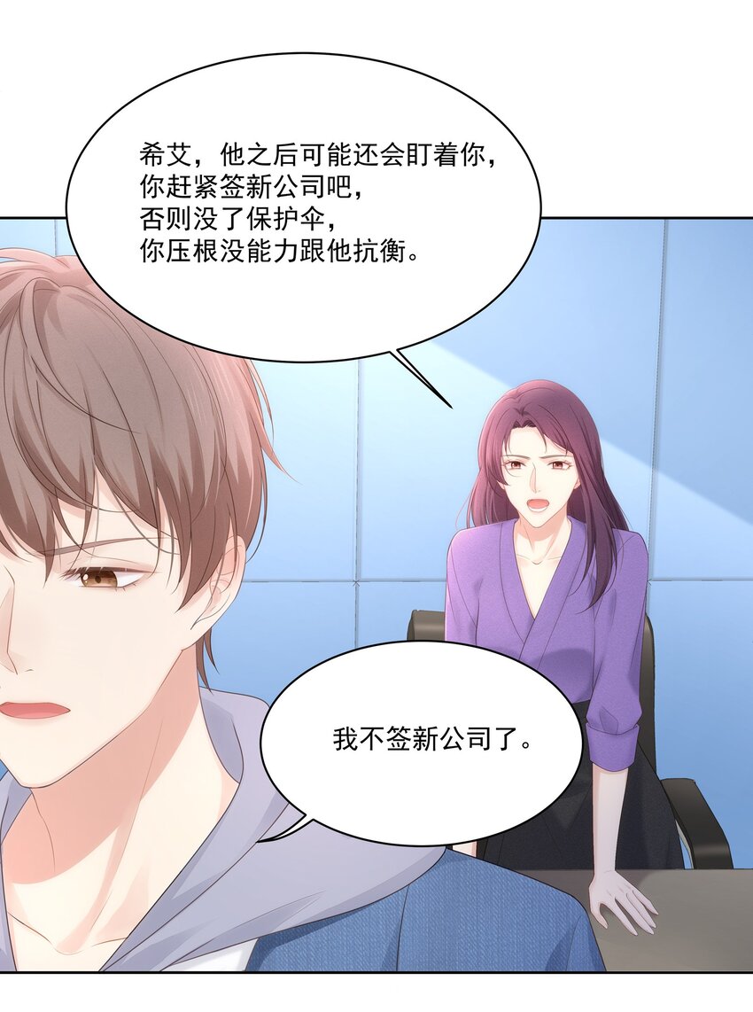 028 真是活腻了！39