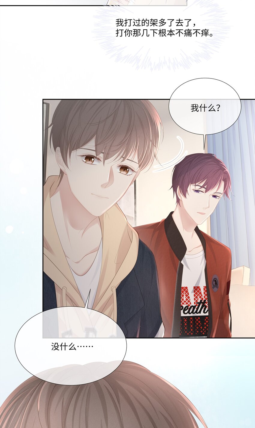 022 起了非分之想21