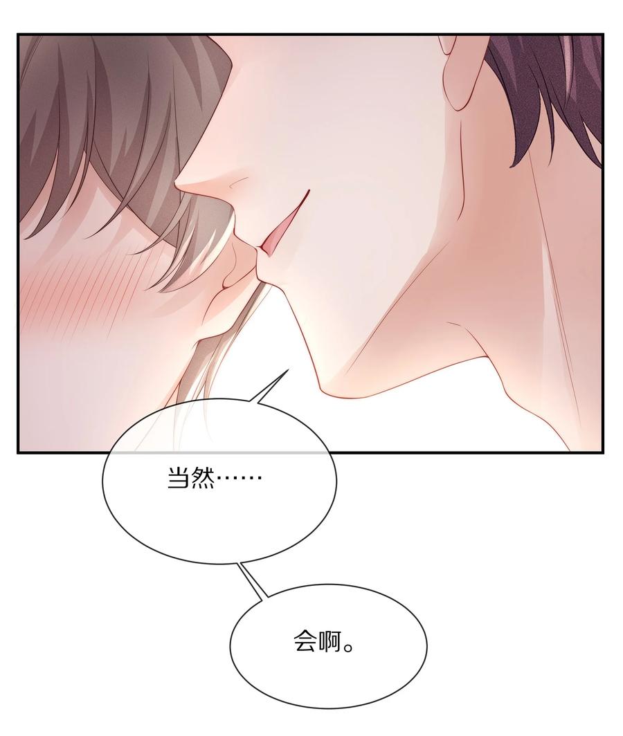 小说番外 试衣间play13