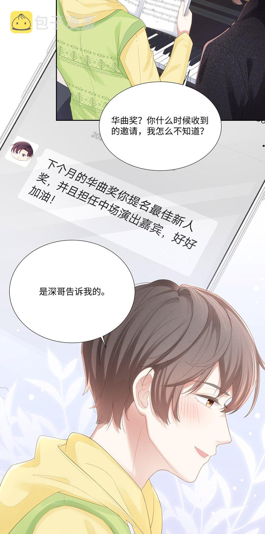 025 小朋友过分可爱了4