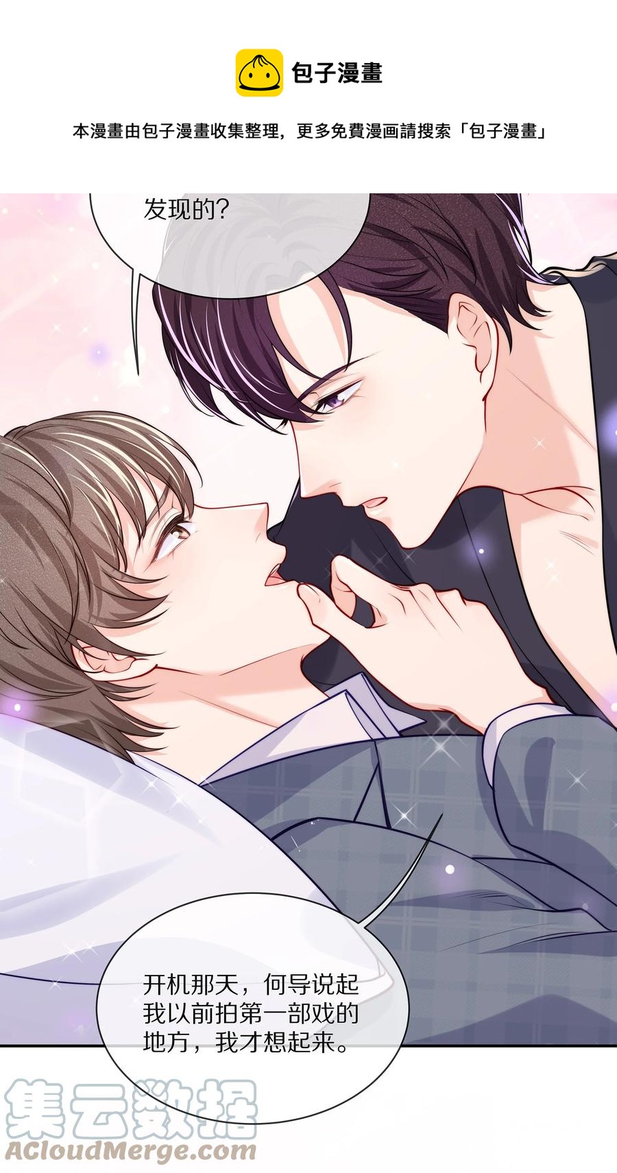 079 我会更加喜欢你32