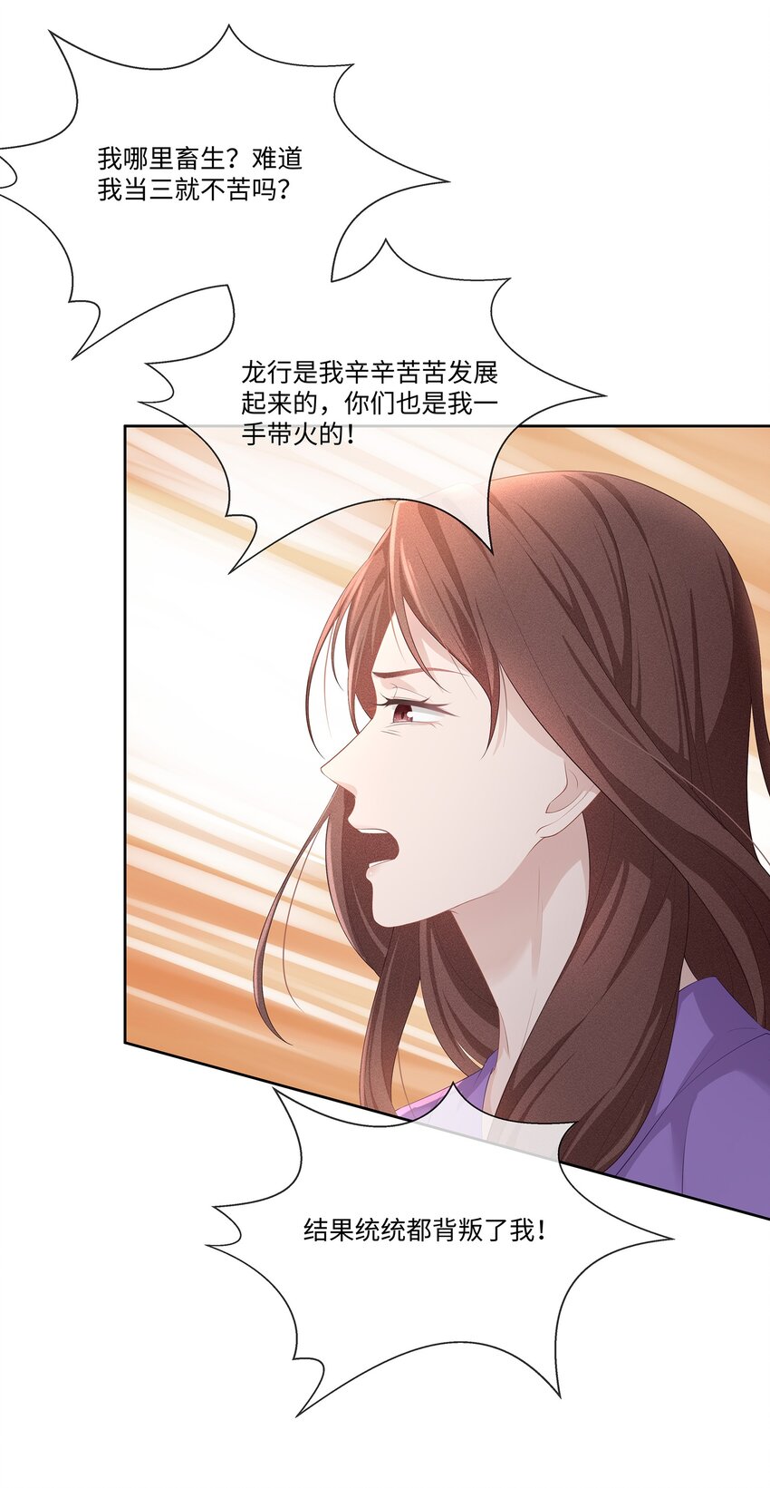 028 真是活腻了！37