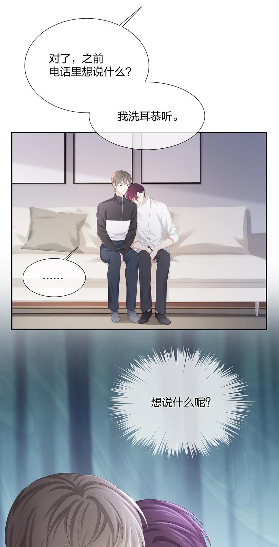035 谁要给你暖床！41