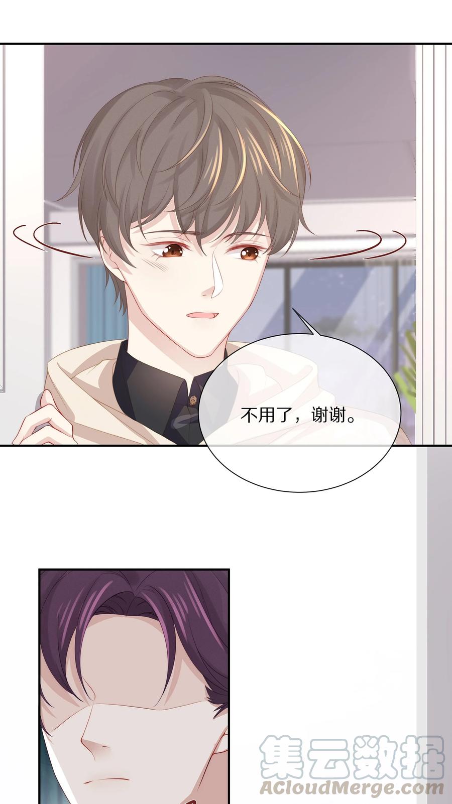 045 让你认可我39