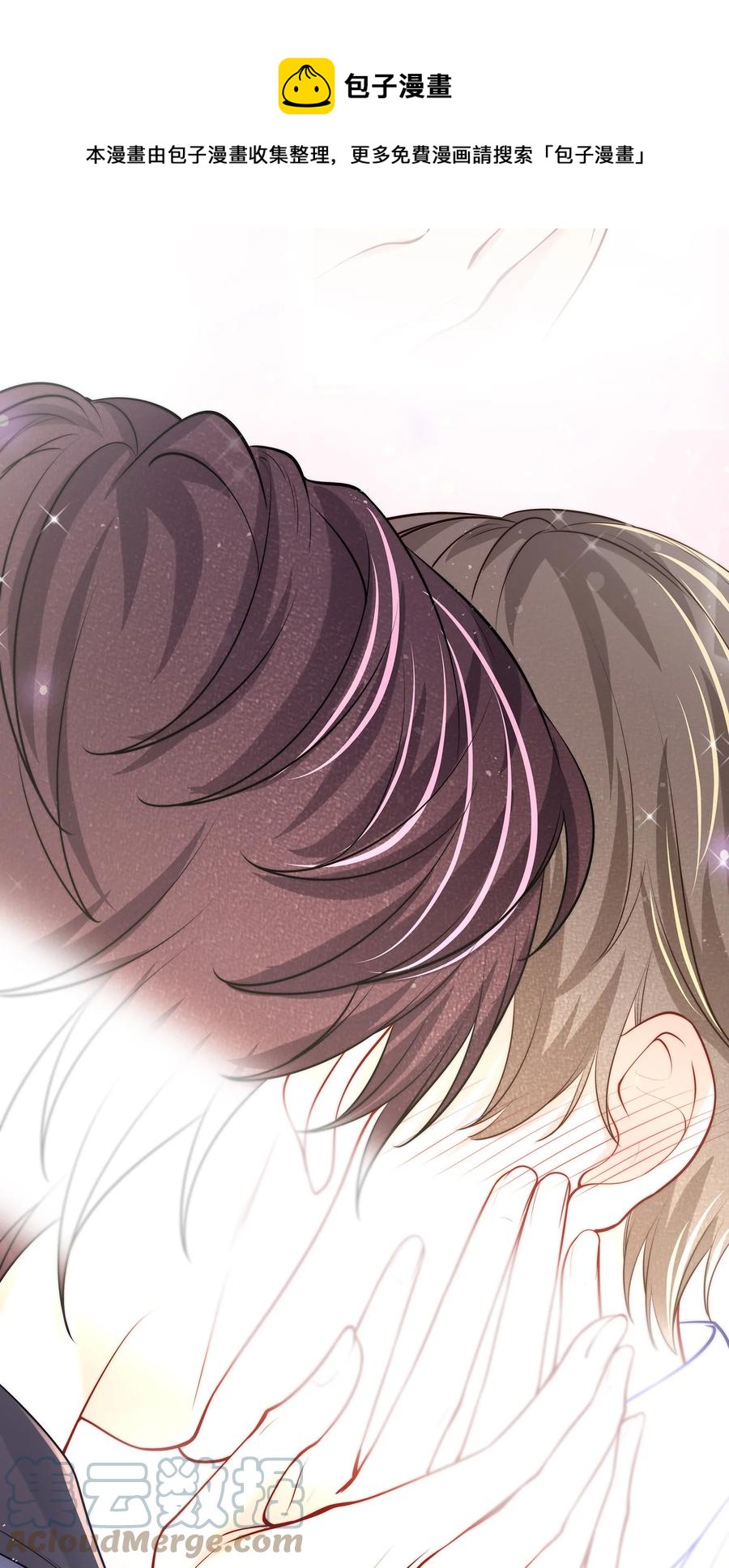 076 我才不想江流深12