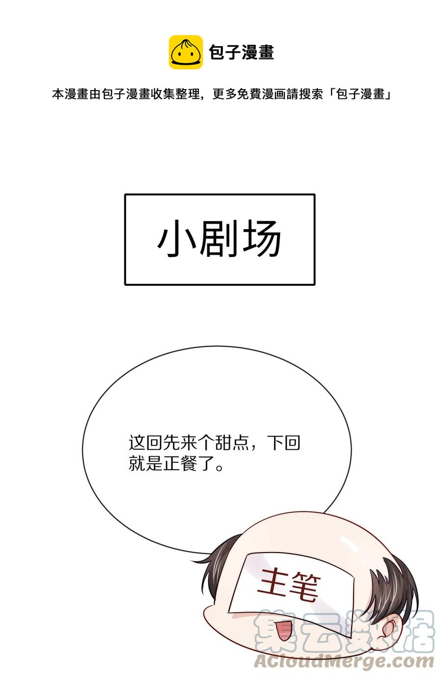 080 你是属于现在的江流深40