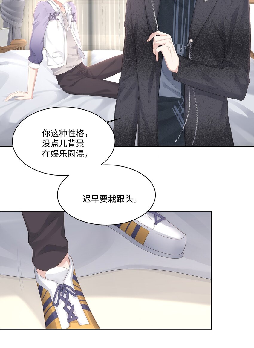 008 昨天，我也有点冲动8