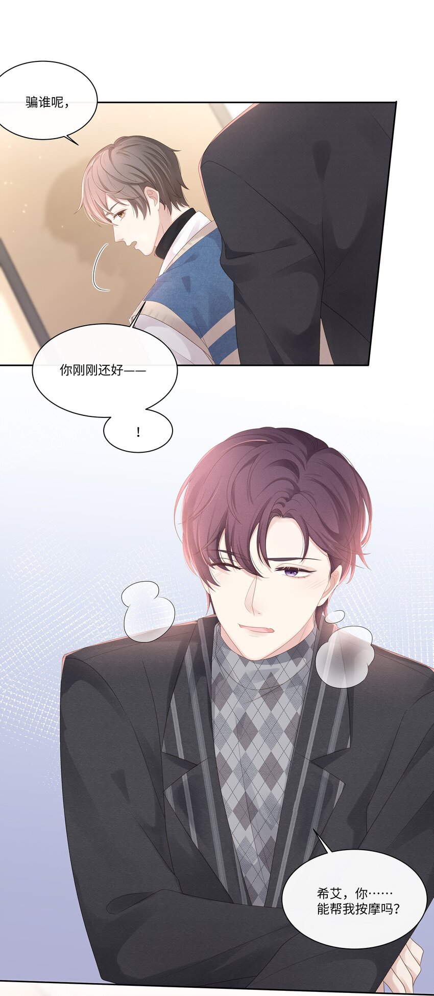 015 我会给你想要的12