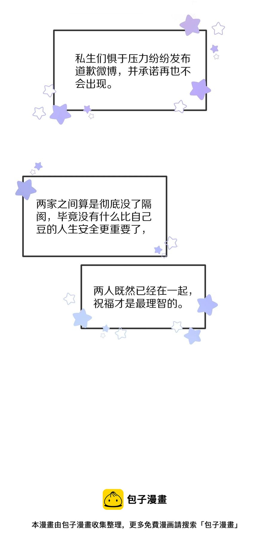 075 当着家长的面放肆20