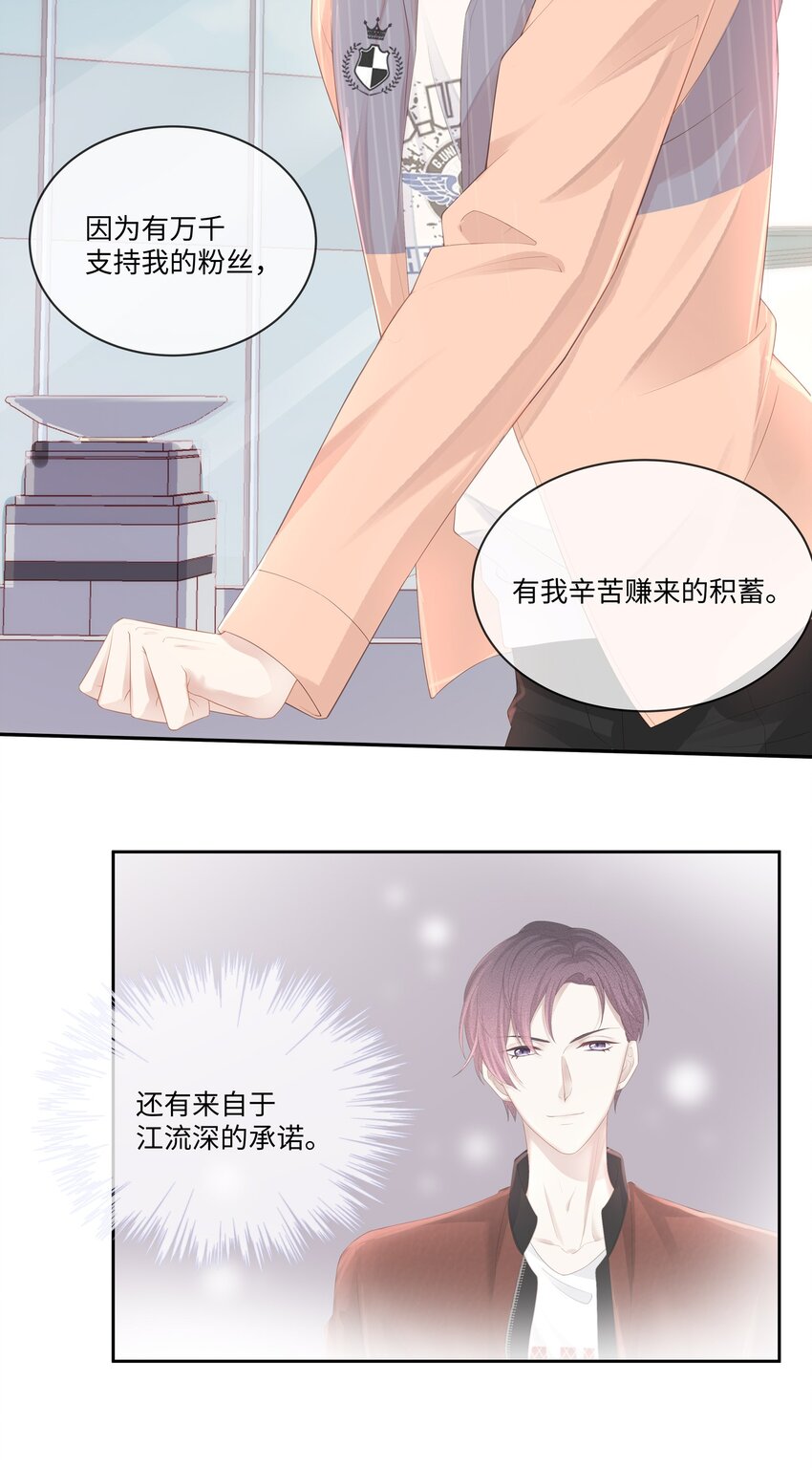 024 我不想把他交给别人20