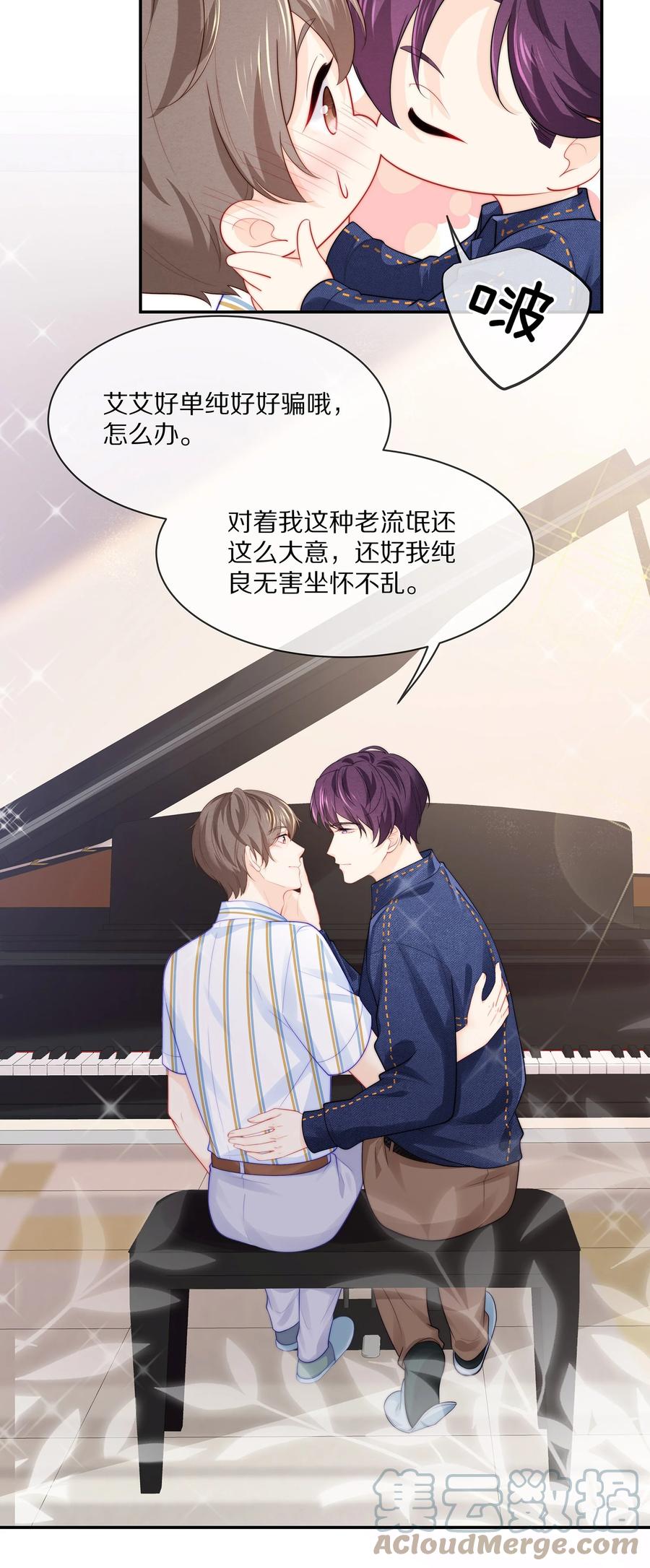 056 我替你弄出来4