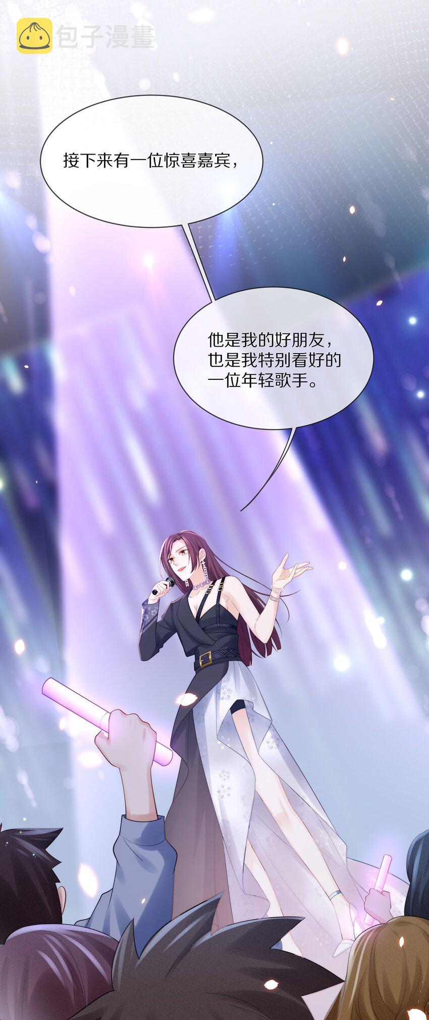 069 令人沦陷的温柔27
