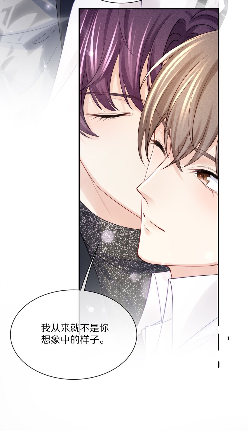 071 我会心疼的21