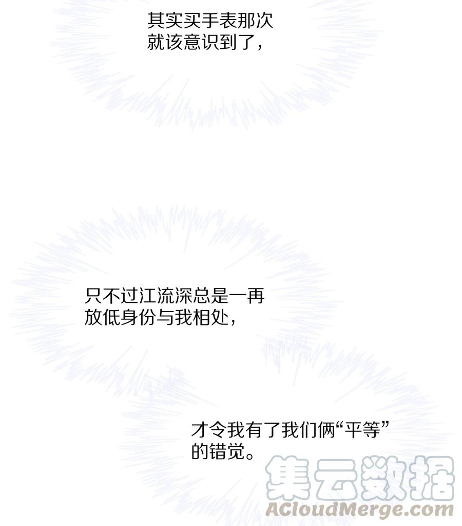 042 我想和你在一起33