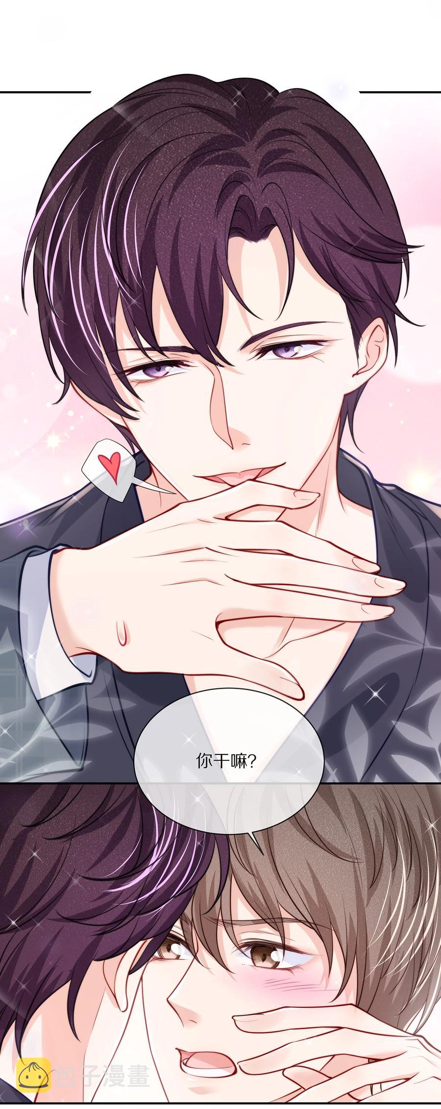 079 我会更加喜欢你25