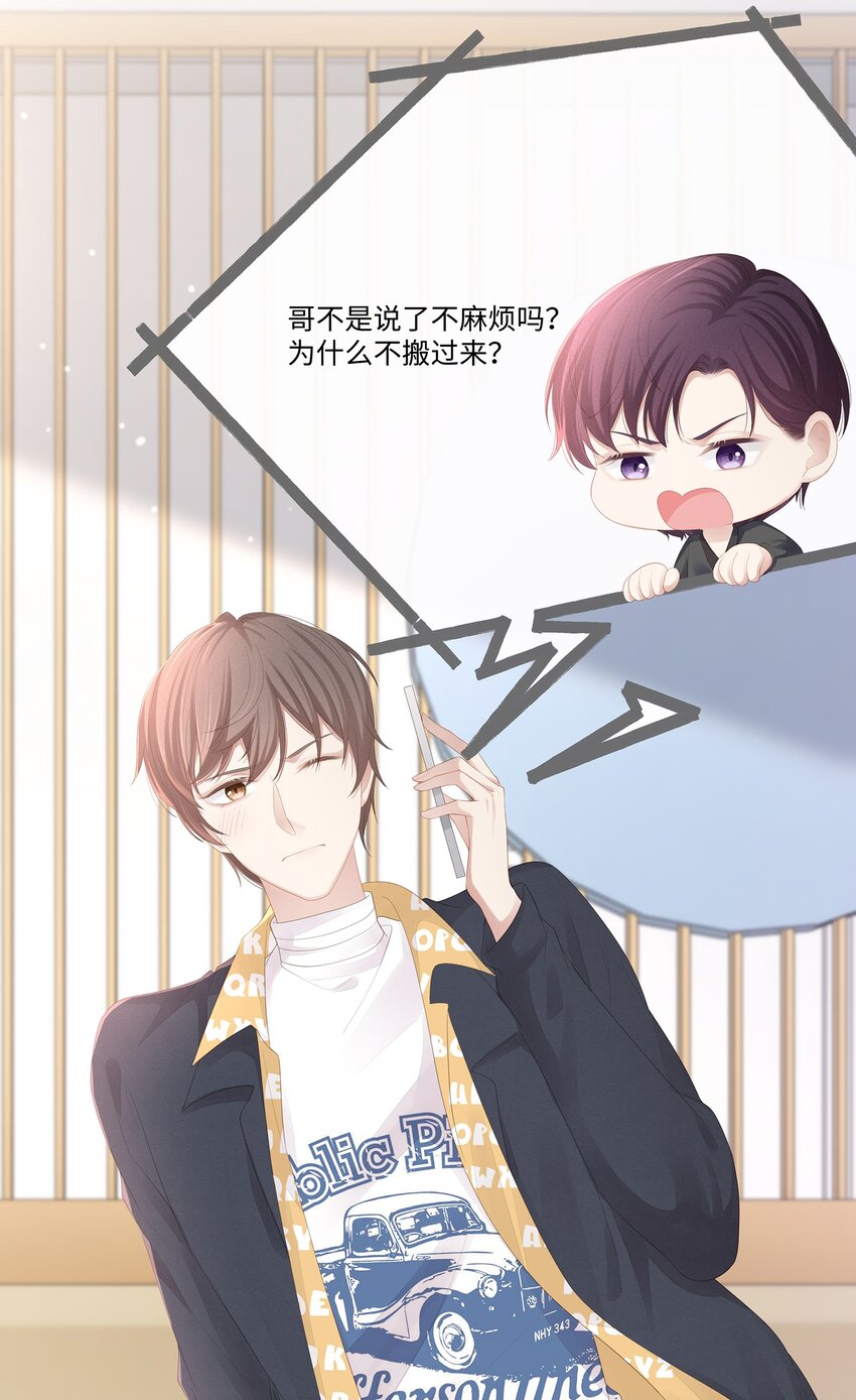 018 希艾吃醋了13